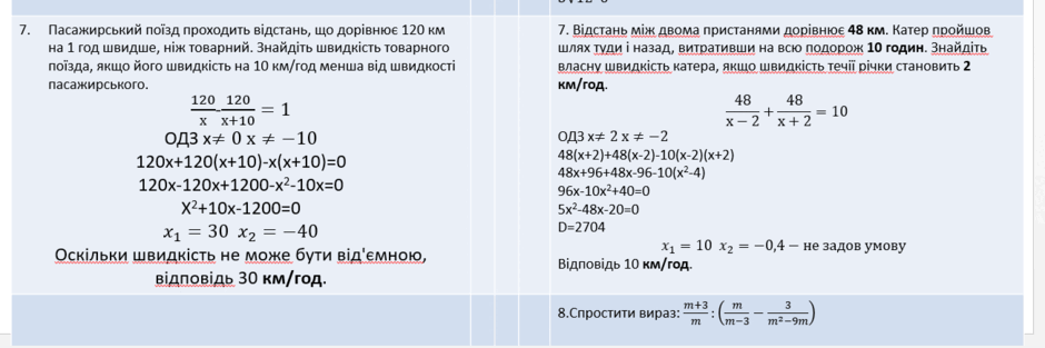 0901vu97-a388-940x313.png