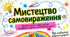Написання есе