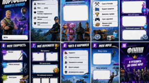 Яскраве дитяче портфоліо у стилі Бравл Старс/ Brawl Stars