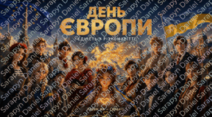 День Європи 2026 🇪🇺 | Готова сучасна презентація + Europe Passport + Quiz Pack | Виховна година 1–11 клас