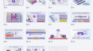 Створення форм для опитування. Практикум з використання інформаційних технологій