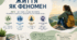 Тема 1. ЖИТТЯ ЯК ФЕНОМЕН (презентація+конспект), (підручник авт. Гущина Наталія, Василашко Ірина)
