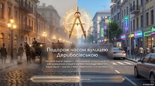 Повторення. Нерівності та їх системи