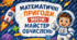 Робочі аркуші "Математичні пригоди" (тренування додавання та віднімання в межах 100)