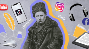 ФОРМУВАННЯ ЧИТАЧА ЦИФРОВОЇ ДОБИ