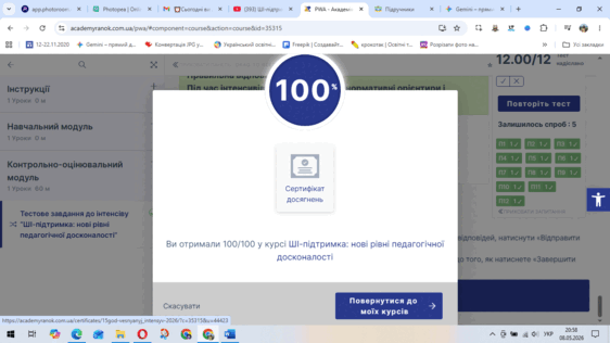 0901w2nv-7c9c-562x316.png
