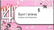 0901w2v5-5110-178x100.png