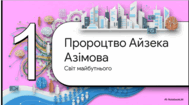 0901w2v9-f49a-189x105.png
