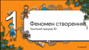 0901w4ol-4cae-177x100.png