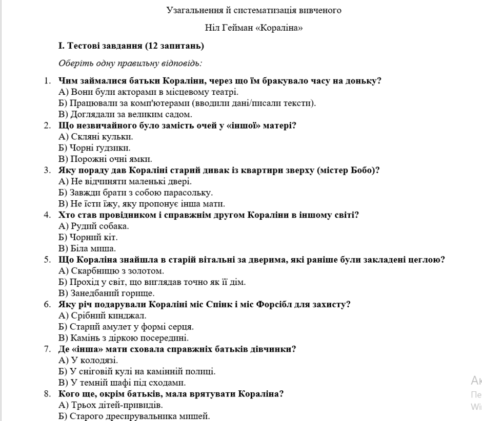0901w567-8d42-940x822.png