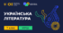 Підсумкова контрольна робота за 2 семестр (сімейна форма навчання)