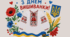 Аплікація "Генетичний код нації» до Дня Вишиванки
