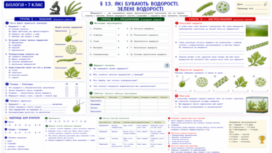 0901w8ov-6f59-394x222.png