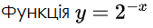 0901w8ve-b315-182x33.png