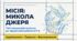 ГР 1. Підсумкова робота. Аудіювання. Переказ. Висловлення (на вибір). Микола Джеря. Українська література. 8 клас НУШ (МНП: Яценко Т. О. та ін.)