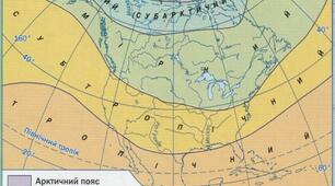 Діагностична контрольна робота із теми "Північна Америка" (Географія, 7 клас, НУШ)