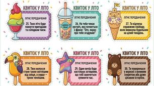Картки-передбачення на літні канікули + Мій календар настрою влітку + Що я візьму з собою у валізу соїх канікул
