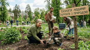 Серія плакатів "Екологія людини"