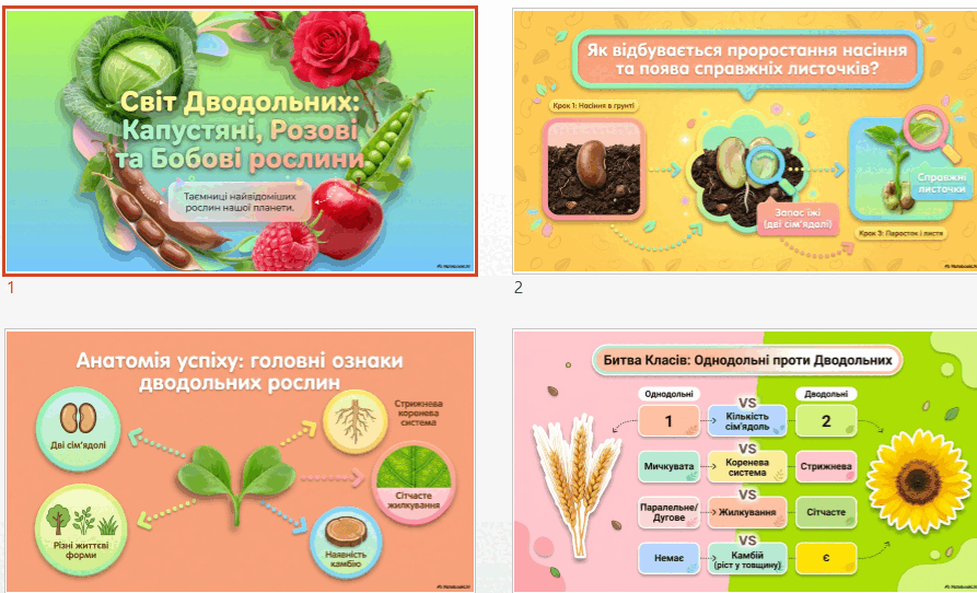 0901wbey-bf92-893x542.png