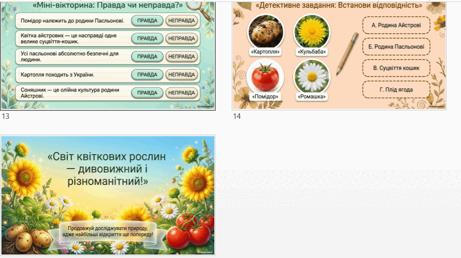 0901wbjh-5a7d-925x519.png