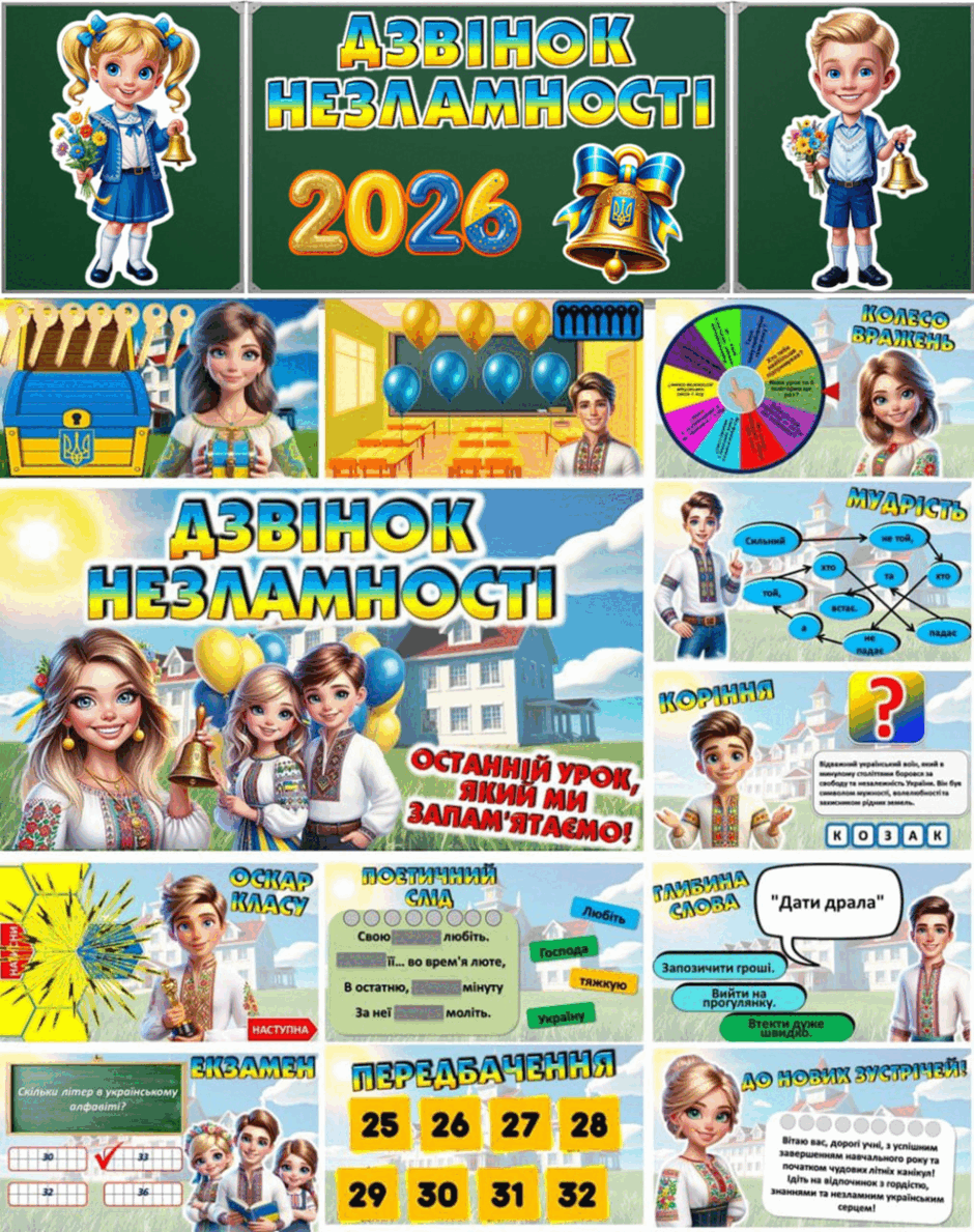 0901wbkj-8a0b-940x1189.png