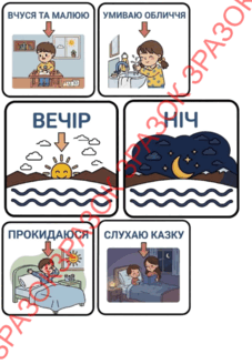 0901wc0l-b2f7-227x328.png