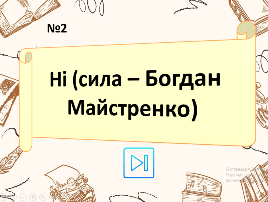 0901wcig-c50d-940x711.png