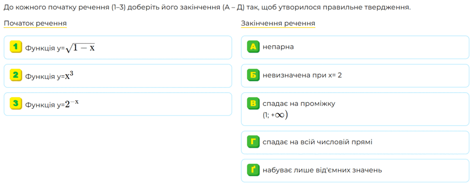 0901wehf-64ae-940x375.png