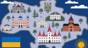 Колись і тепер