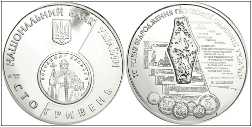 0901wfir-d561-505x255.png