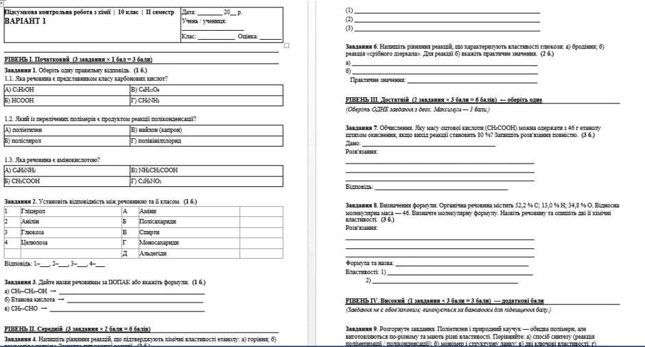 0901wfmi-7b82-940x507.png