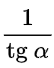 0901wh0v-2ccd-62x78.png