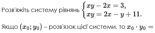 0901wh3e-fc7d-539x115.png