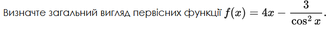 0901wh4w-1744-692x62.png