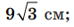 0901whqv-c3a2-74x27.png