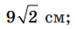 0901whqz-84aa-75x29.png