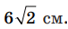 0901whr3-6e38-68x29.png