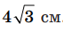 0901whrz-7b67-64x31.png