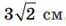 0901whu8-22c5-66x26.png