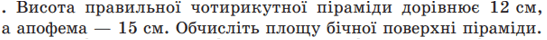 0901whwp-508f-774x57.png
