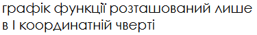 0901whx4-4df2-375x52.png