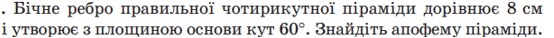 0901wi11-599f-766x53.png