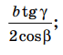 0901wi2v-d210-63x55.png
