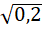 0901wie5-5638-42x29.png