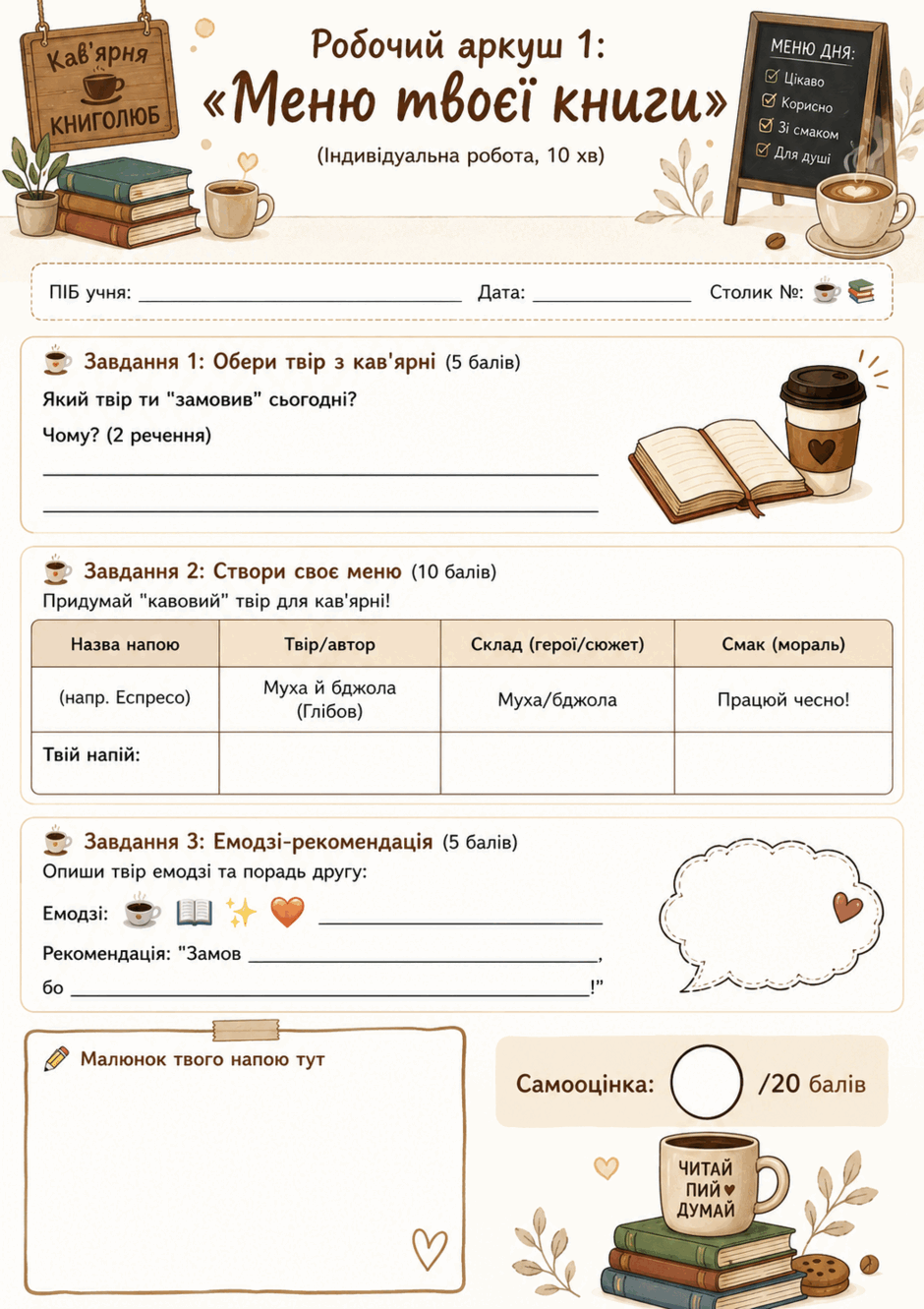 0901wj8u-5097-940x1331.png