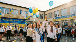 Сценарій свята останнього дзвоника "З надією у майбутнє!"
