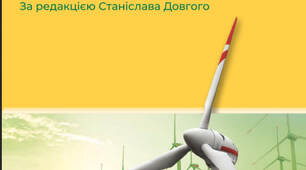 Самостійна робота №1