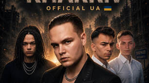 Гурт Friends in Kharkiv Official UA — участь у Всеукраїнському конкурсі творчих проєктів до Міжнародного дня рідної мови в межах фестивалю «Код Нації»