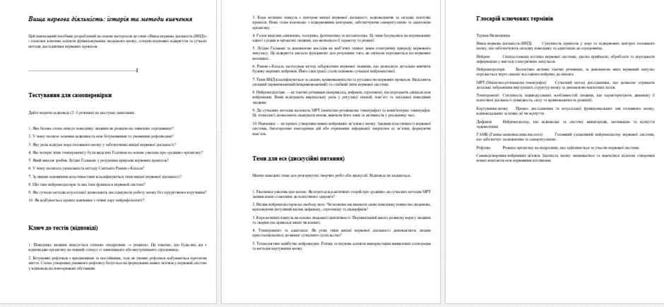 0901wllb-2785-940x436.png