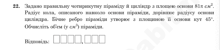 0901wln5-85b9-772x175.png